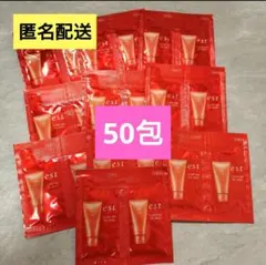 50包【est エスト】クラリファイイング ジェル ウォッシュ2.5g