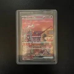ミュウex SAR SV2a ポケモンカード151 205/165