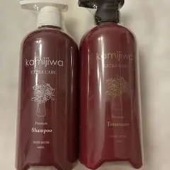 KARUNA オーガニック シャンプー＆コンディショナー ベルガモットの