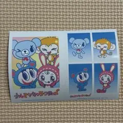 ナルミヤキャラクターズ ブロマイド