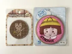 レトロなワッペン ２個セット