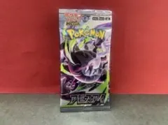 アビスアイ　10パック