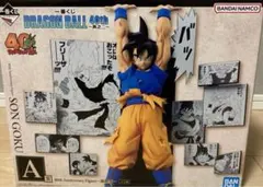 一番くじ　ドラゴンボール　Ａ賞孫悟空フィギュア