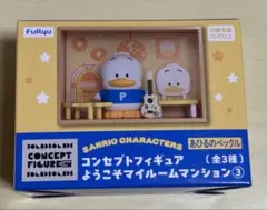 2026年最新】あひるのペックル フィギュアの人気アイテム - メルカリ