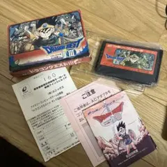 ドラゴンクエスト3