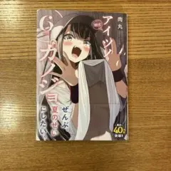 パンドラ様 リクエスト 3点 まとめ商品