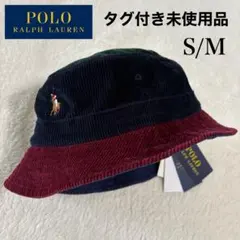 ポロラルフローレン コーデュロイ バケハ マルチカラー S/M タグ付き未使用品