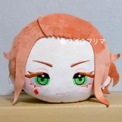 ツイステ ビッグ BIG 寝そべりぬいぐるみ ケイト