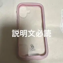 iFace サクラピンク iPhone16