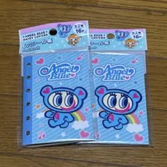 エンジェルブルー ６穴シール帳 2個セット