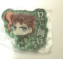 2025年最新】花京院典明 缶バッジの人気アイテム - メルカリ