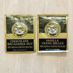 プチギフトにも！ハワイRoyalKonaCoffeeドリップバッグ 2種セットのサムネイル