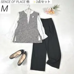 【洗える・3点セット】　アーバンリサーチ × グローバルワーク 他　パンツスーツ