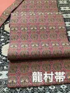 龍村帯、円紋白虎朱雀錦。のサムネイル