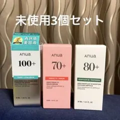 アヌア 美容液 アヌア100+ アヌア70+ アヌア80+のサムネイル