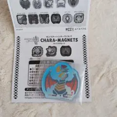 モンスターハンターワイルズ　キャラマグネッツ　ゲリョス