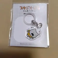美品】スタジオUG にしむらゆうじ ごきげんぱんだ アクリル時計 - メルカリ