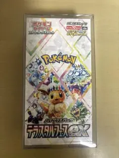 2026年最新】テラスタルフェスEX box シュリンク付 5の人気アイテム