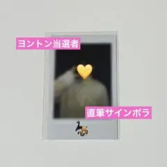 2026年最新】サインポラの人気アイテム - メルカリ