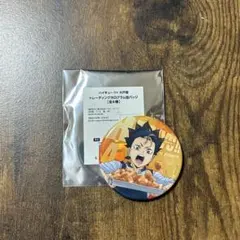 ハイキュー 西谷夕 缶バッジ 大戸屋