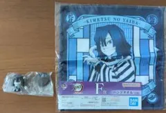 鬼滅の刃 ハンドタオルとフィギュアセット