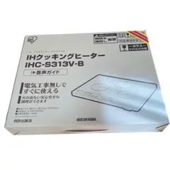2026年最新】ihc-s313vの人気アイテム - メルカリ