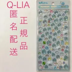 sachi様 リクエスト 4点 まとめ商品