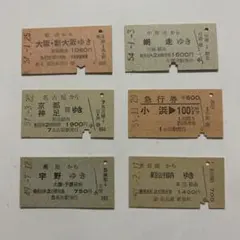 2026年最新】鉄道廃品の人気アイテム - メルカリ