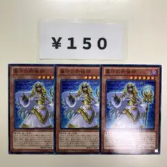 SSD様 リクエスト 2点 まとめ商品