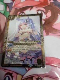 golden checkmate grand archive | Mercari