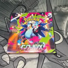 ポケモンカードゲーム インフェルノX 1ボックス分 30パック ペリペリなし 抽選販売】ポケモンカードゲーム MEGA 拡張パック インフェルノX BOX