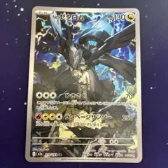 Nのゼクロム AR アートレア メガドリーム ポケモンカード - メルカリ