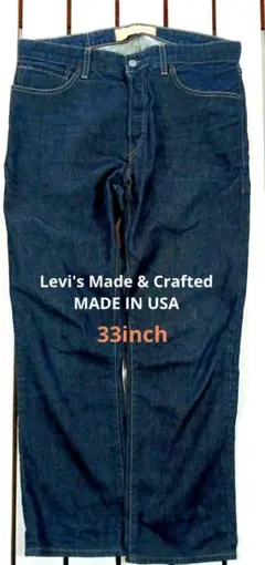 Levi's Made & Crafted デニムパンツMADE IN USA