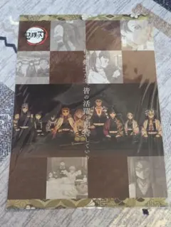 鬼滅の刃 ランチョンマットケース 柱合会議