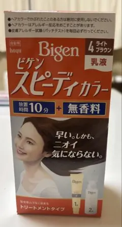 bigen スピーディカラーのサムネイル