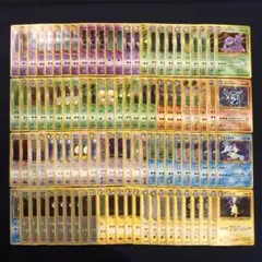 たけのこのSATO様 リクエスト 3点 まとめ商品