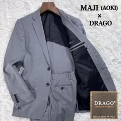 【イタリア生地】MAJI DRAGO セットアップスーツ グレー Y5 AOKI