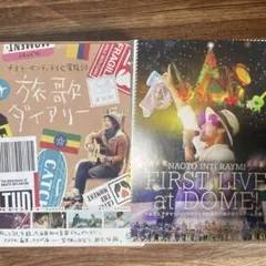 2025年最新】ナオト・インティライミcdの人気アイテム - メルカリ