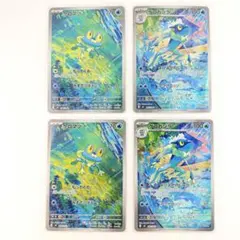 ケロマツ AR ゲコガシラ AR 各２枚 ４枚セット ニンジャスピナー ポケカ