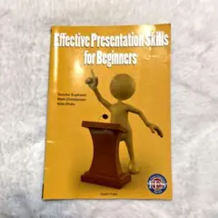 Effective Presentation Skills