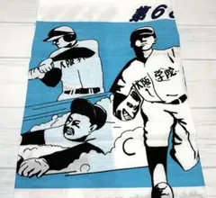 Item thumbnail for item 7c34d497-1c09-431f-8901-5e441df69acf