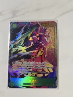 2025年最新】OP01-121 ヤマト パラレルの人気アイテム - メルカリ