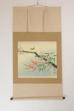 2026年最新】掛け軸 玉峰の人気アイテム - メルカリ
