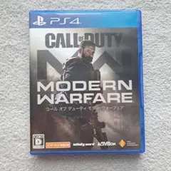 コールオブデューティ モダンウォーフェア