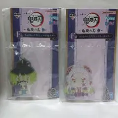 鬼滅の刃 一番くじ 鬼殺の志 参 F賞 アクリッツキーホルダー セット