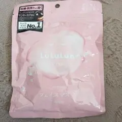 LuLuLun フェイスマスク 7 sheets