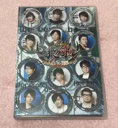 人狼バトル 人狼VS英雄 声優 アニメイト限定盤