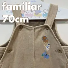 ファミリア　ロンパース／オーバーオール／サロペット　70☆ミキハウス