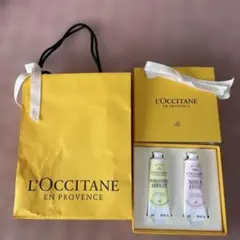 新品 L'Occitane ハンドクリーム 2本セット