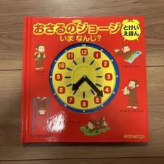 Item thumbnail for item b2d87650-dc23-4c34-af33-c9fe3d55233d